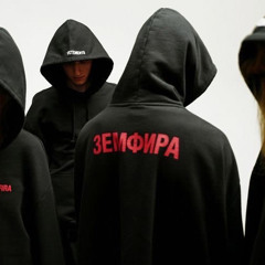 tali the one - 2016 vetements [16aura]