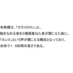 商願2023-74898