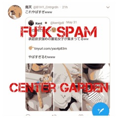 FU*K SPAM