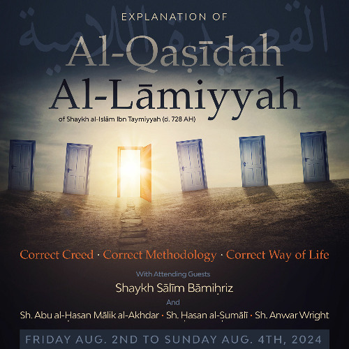 Explanation of Al-Qaṣidah Al-Lāmiyyah of Imām Ibn Taymiyyah: Lines 5-6