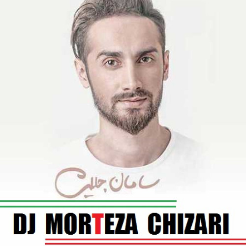 سامان جلیلی ریمیکس آهنگ عشق کاری از دی جی مرتضی چیذری