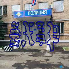 для банды (Veeze соси)