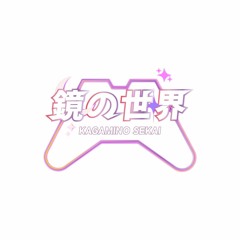 鏡の世界-1st Adventure