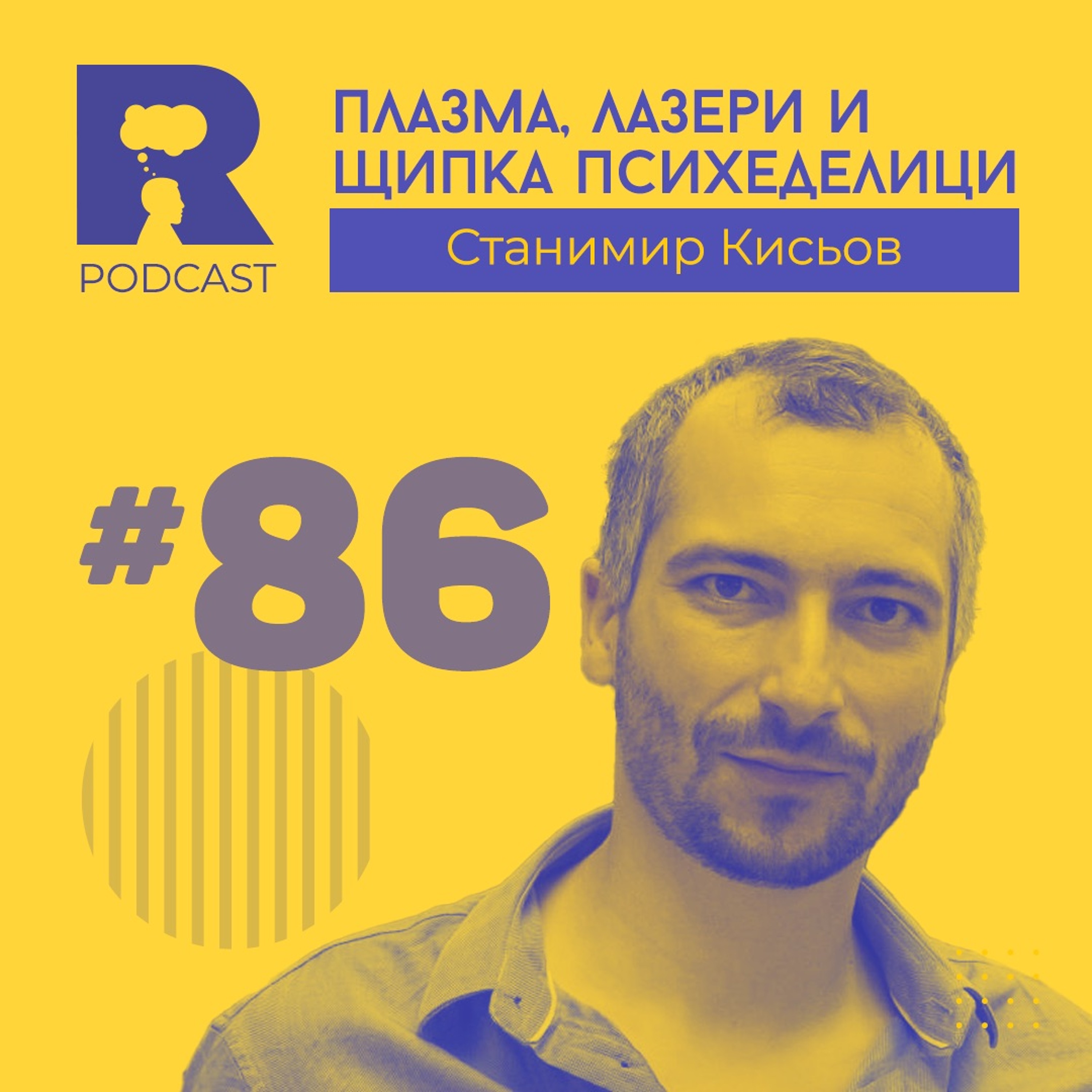 Ratio Podcast