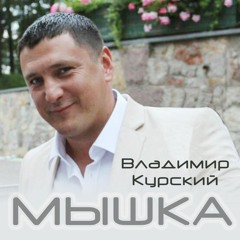 Крестовый туз