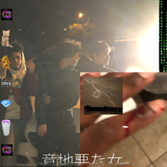 VICE COLLECTION PRESENTS: Backwoods 1st Invitational (Prod. CVNCERSTICKPVPI)