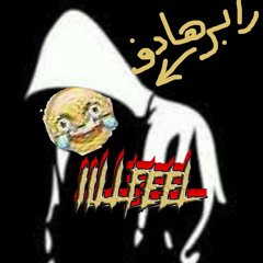 الخال والد وخالد يبقا خالي