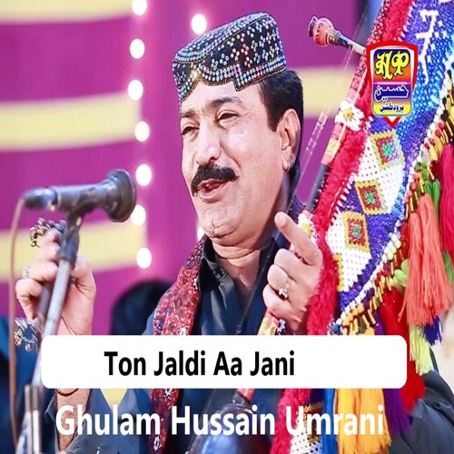 Hum Hain To Kia Gum