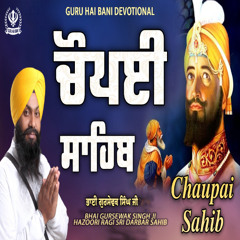 Chaupai Sahib