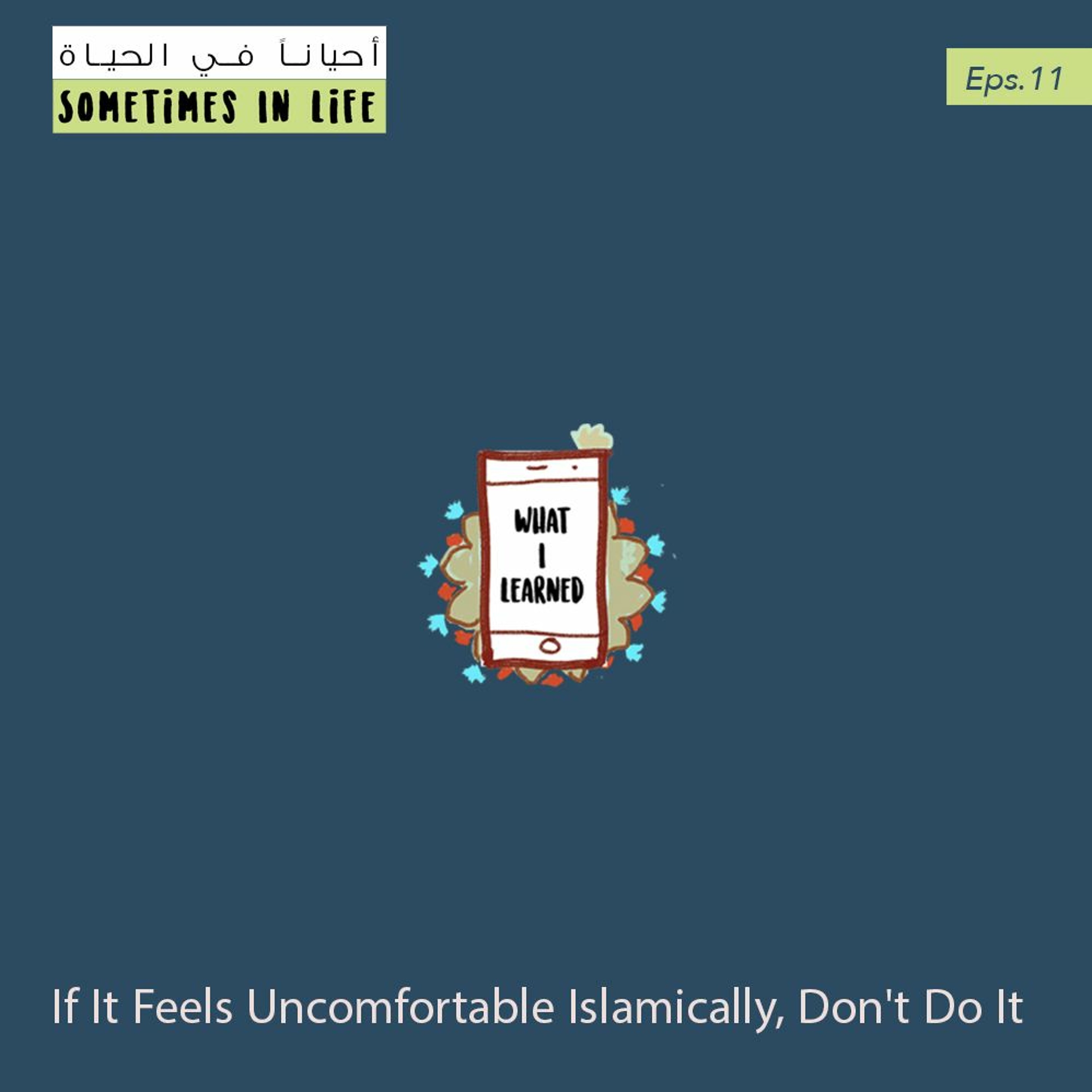 11: If It Feels Uncomfortable Islamically, Don't Do It