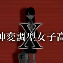 精神変調型女子高生X (High school girls with changeable mentality “X”) - SLAVE.V-V-R