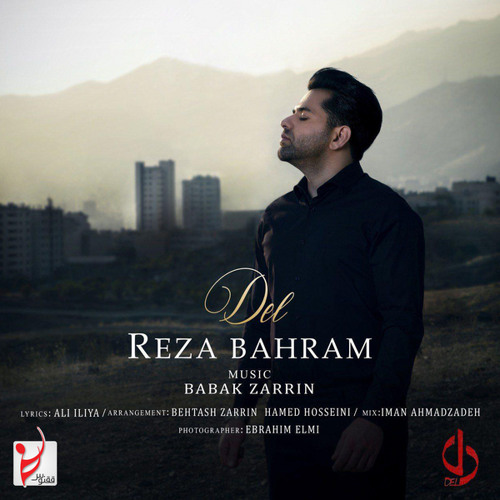 Del- Reza Bahram_ رضا بهرام-دل