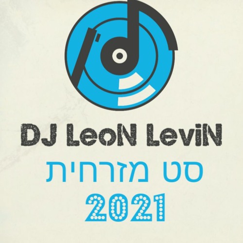 סט מזרחית 2021