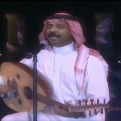 عبادي الجوهر - يا مروق البال - حفل