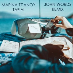 Μαρίνα Σπανού - Ταξίδι (John Words Remix)
