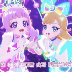 무적의 DOU 에너지