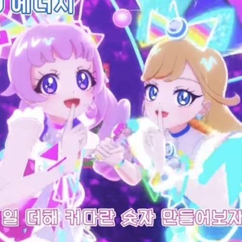 무적의 DOU 에너지