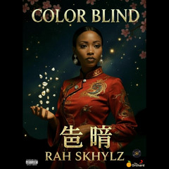 Color Blind (Radio Edit)