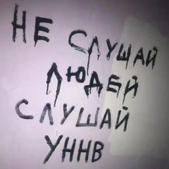 🍺Самый🚬лютый💪🏻 Андер🕸🥀