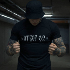 MNK feat. FYRE - СРЕЩУ ВЯТЪРА AGAINST THE WIND