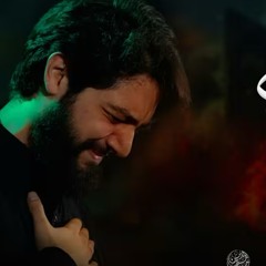 ‎⁨فداك يا أمي  حسين خير الدين⁩