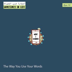 13: The Way You Use Your Words