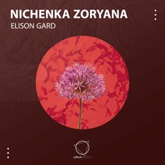 Nichenka Zoryana - Elison Gard (Original Mix) (LIZPLAY RECORDS)