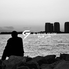 مكس هبوط - DJ LilSlow Ft DJ C7 - Tune Mix