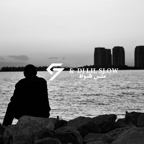 مكس هبوط - DJ LilSlow Ft DJ C7 - Tune Mix