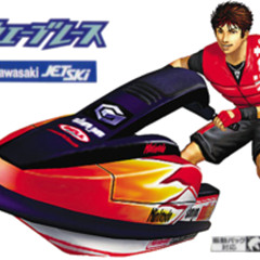 ZERO GRAVITY JET SKI