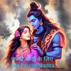 Ma Parvati Mantra