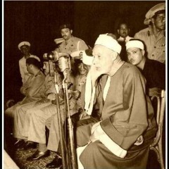 عبد الفتاح الشعشاعي الحجرات ق الضحى والإنشراح بغداد كانون الأول (ديسمبر ) 1950