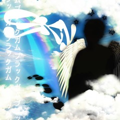 SKY (prod.rretroactively)⋆｡˚ ☁︎ ˚｡⋆