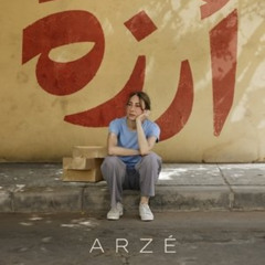 شاهد Arzé 2024 عبر الإنترنت بجودة Full HD مع الترجمة العربية