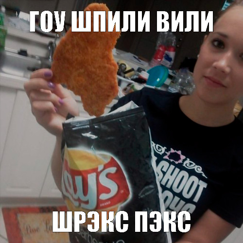чипсы lays + @фаселес