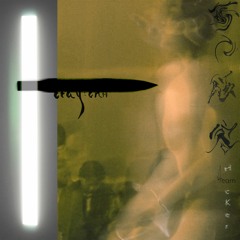 otay:onii - W.C. (Liars remix)