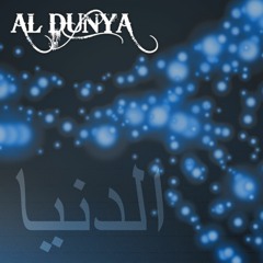 Al Dunya