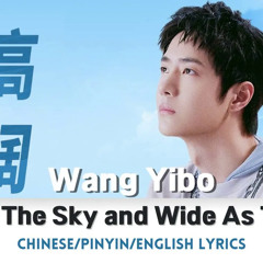王一博 Wang Yibo 《天高海阔》 High As The Sky and Wide As The Sea