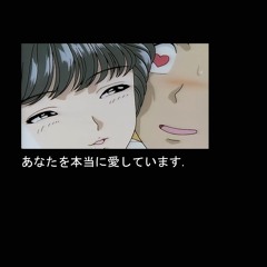 u_re mine (ft. shiloh)