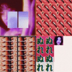 WheresMyFlowers? (prod. instellarway)