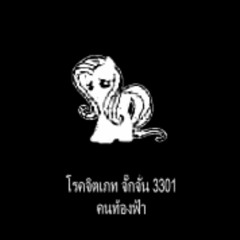 MyPersonalGorlojChanneler