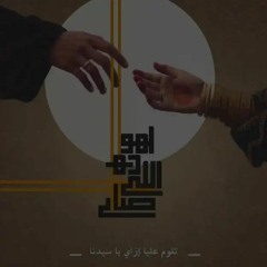 أهو ده اللي صار - أحمد الطبيب (الواعظ)