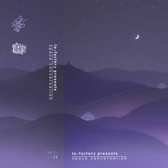 morning breeze (from space conversation casette)