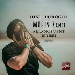Heset Doroghe