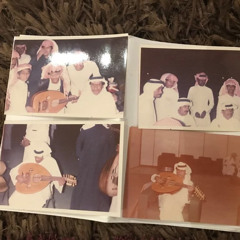 ‎⁨ألَا من يبلّغ حبيبٍ نسى ما جرالي "تسجيل نادر"