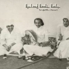 كلمة ولو جبر خاطر