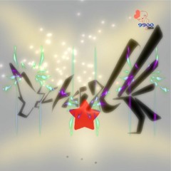 NO UR - CC - 006 (PROD MIX ROBYSTUDIOS)