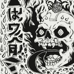 Realiti - Grimes