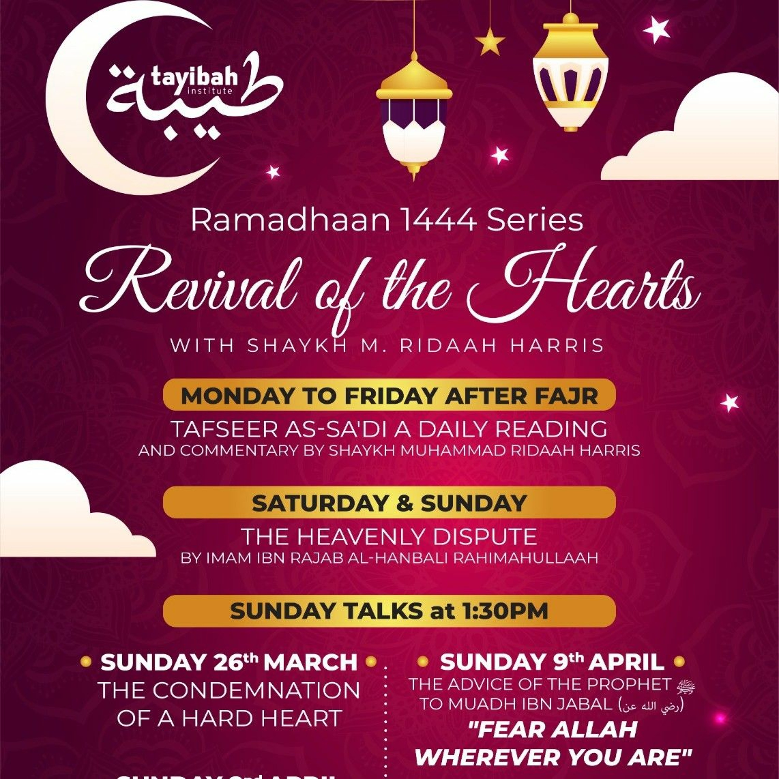 Ep.3 | Tafseer As-Sa'di al-Baqarah V1-3 | Reading and commentary by Shaykh Muhammad Ridaah Harris episode artwork