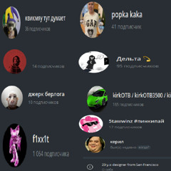 уёбищный сайфер